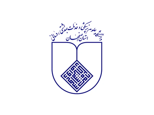 بیمارستان شهید بهشتی اصفهان