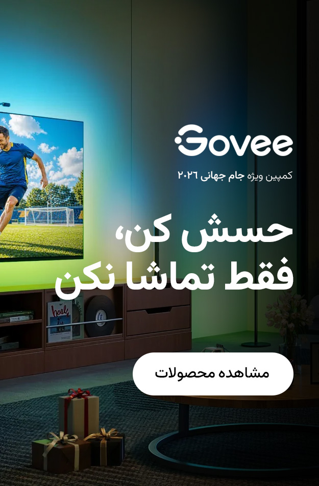 کمپین ویژه جام جهانی